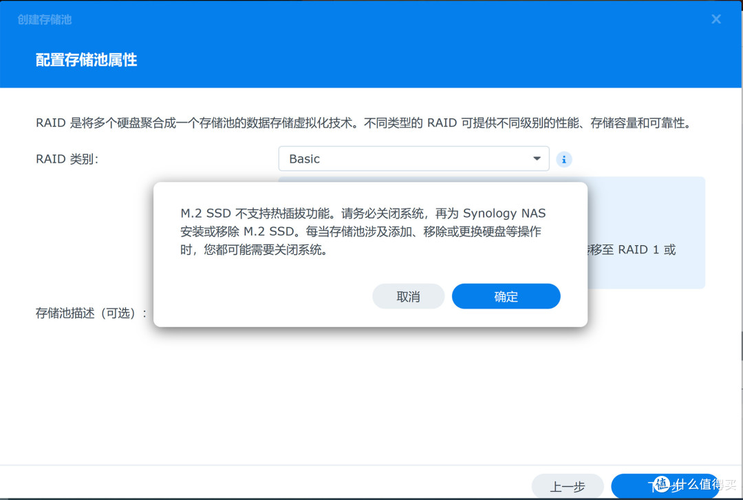 带友入坑,群晖DS923的加减法