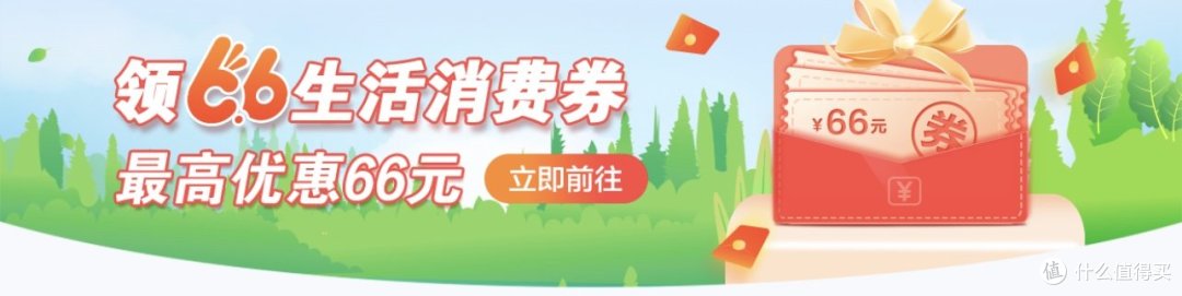三月活动早知道,多项福利不错过,money省省省,奖品拿拿拿!