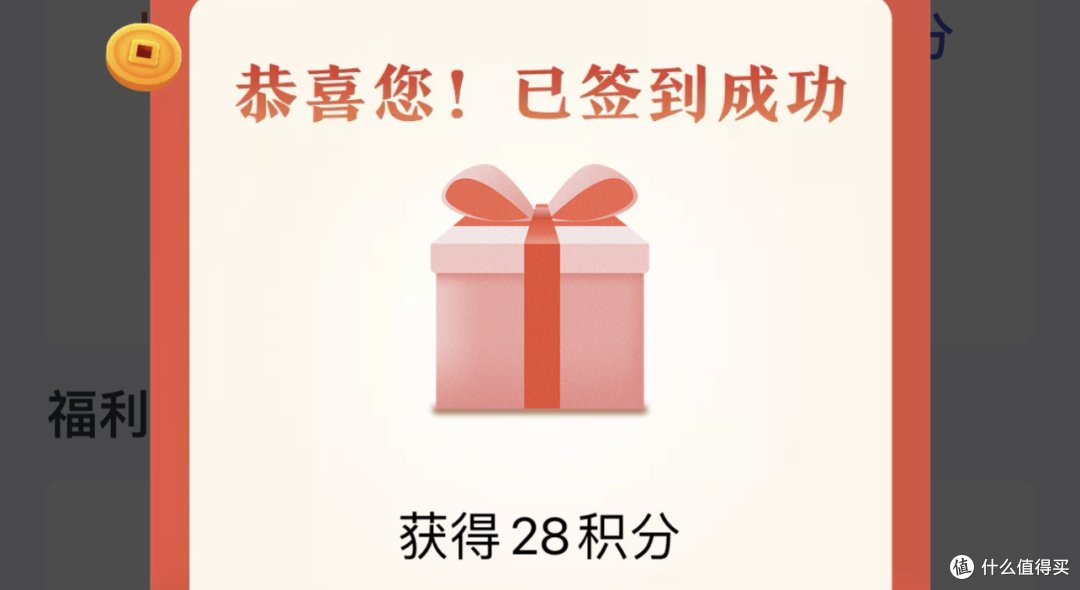 三月活动早知道,多项福利不错过,money省省省,奖品拿拿拿!