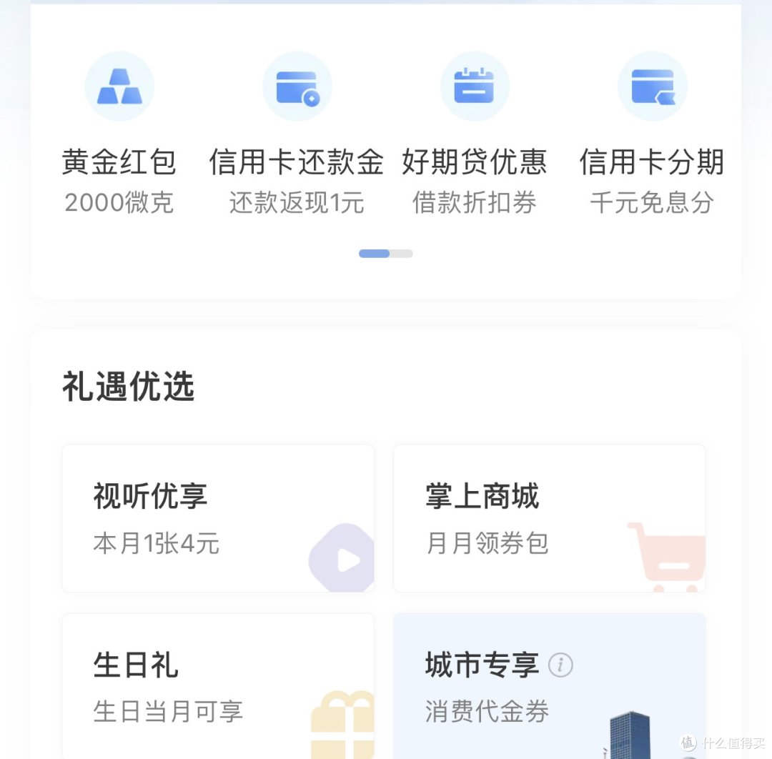 三月活动早知道,多项福利不错过,money省省省,奖品拿拿拿!