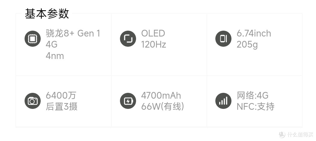 华为mate50 Pro