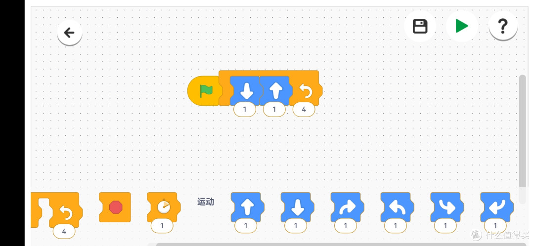 五十块买到的遥控、编程、拼插积木双控模式赛车：双鹰积木赛车