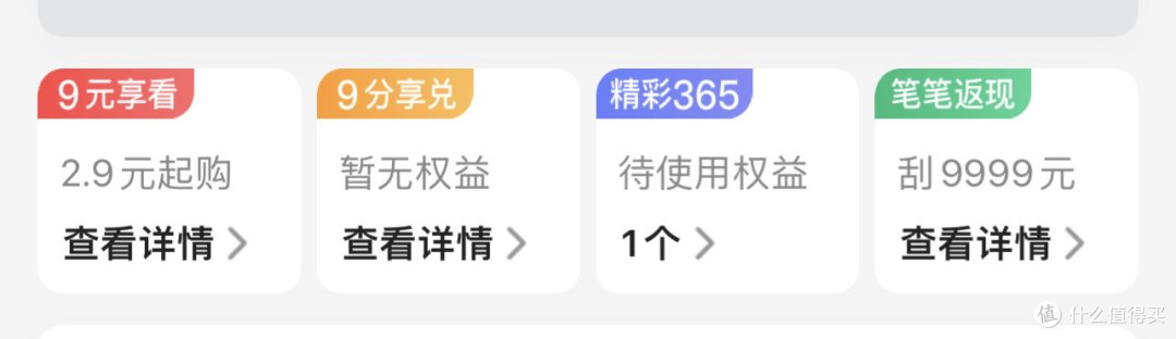 三月活动早知道,多项福利不错过,money省省省,奖品拿拿拿!