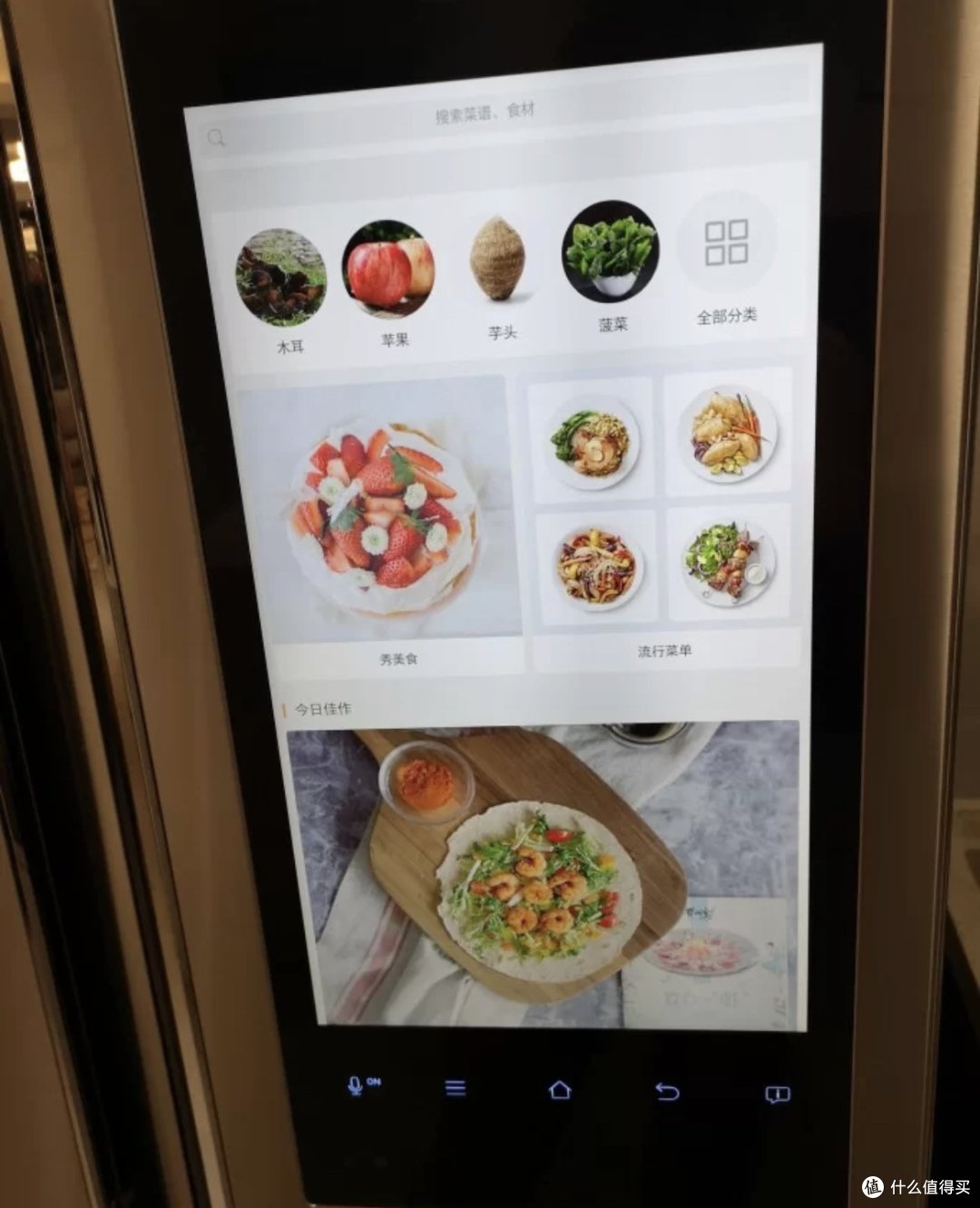 一万多的冰箱和三四千元的冰箱有什么不同？贵的冰箱到底贵在哪？推荐冰箱最适合家庭式用的价位。