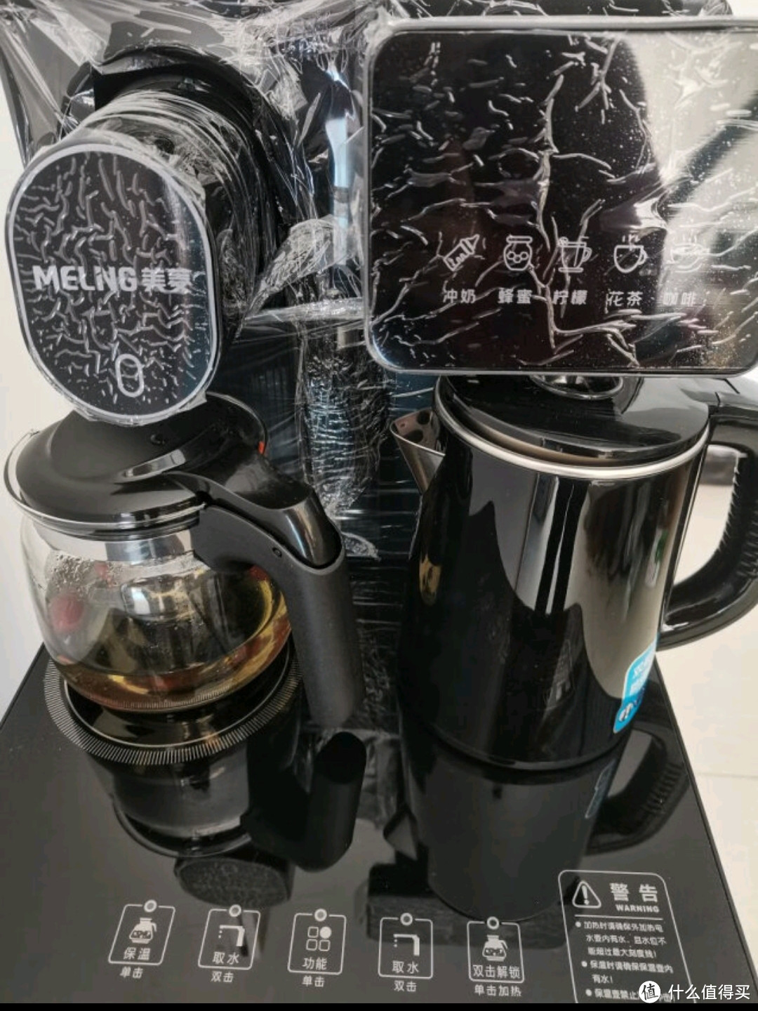 美菱（MeiLing）茶吧机 家用立式温热型饮水机多功能智能遥控茶吧机 镇店爆款【升级智能多显大屏】温热款