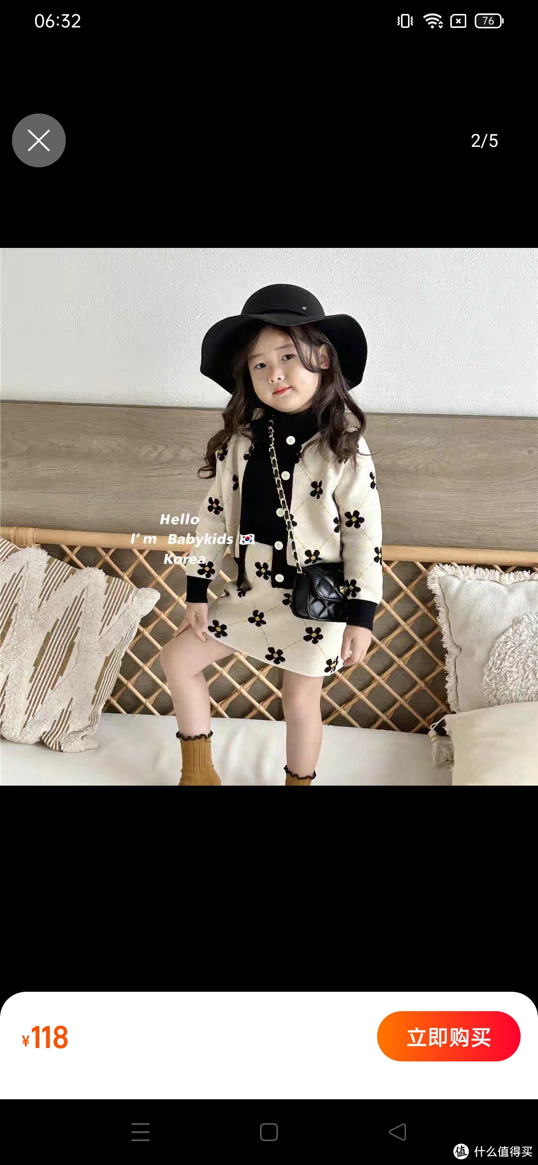 女童毛线套装2023春季新款韩版儿童满印花朵开衫女宝宝外套半身裙