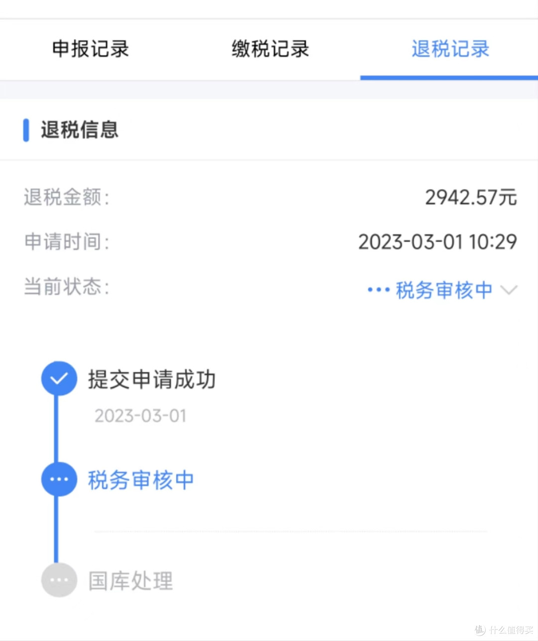 3月各银行优惠活动汇总