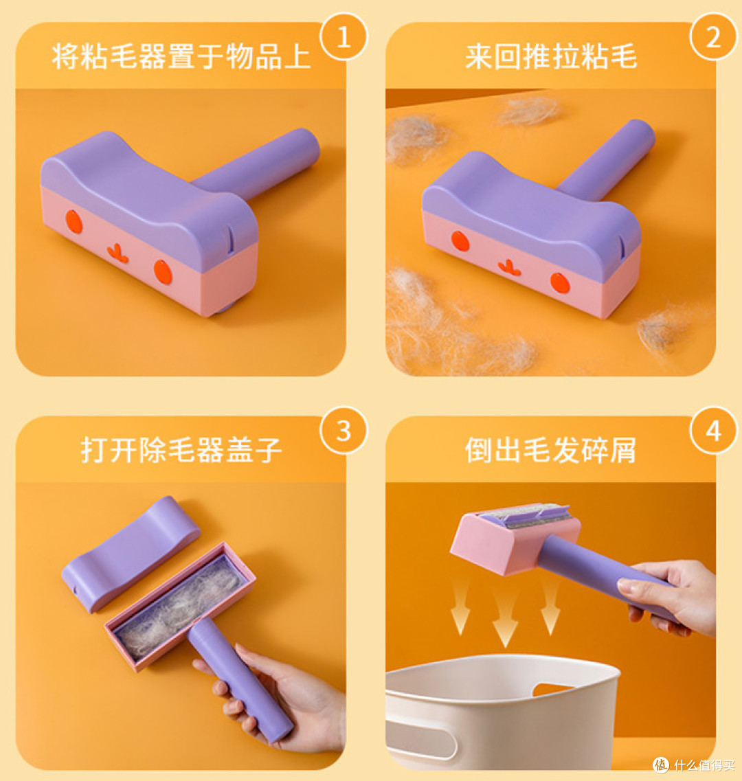 高效去毛就选择这款宠物粘毛器,真的很好用,还有收纳盒