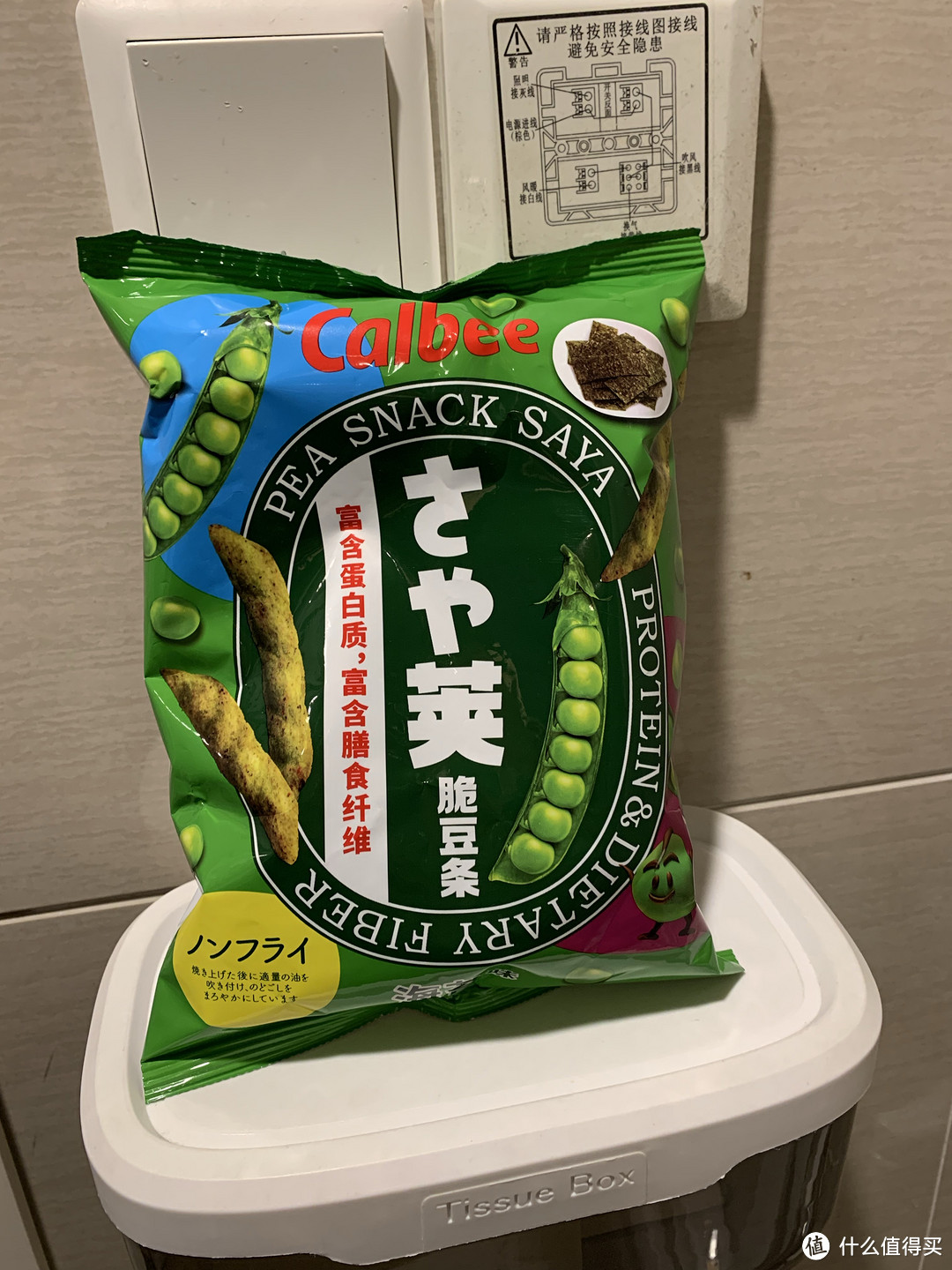 卡拉比豌豆脆，好吃又美味。