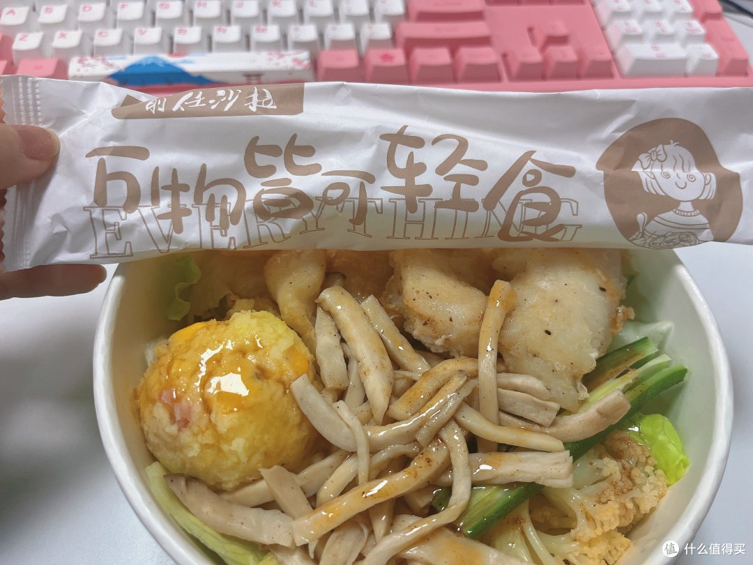 沙拉🥗,原来也可以这么好吃😋