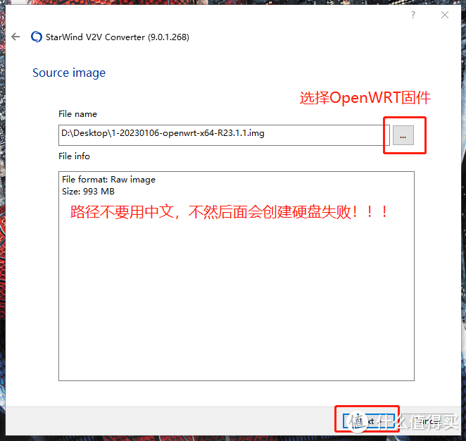 软路由系统OpenWRT的安装 ESXI添加OpenWRT虚拟机