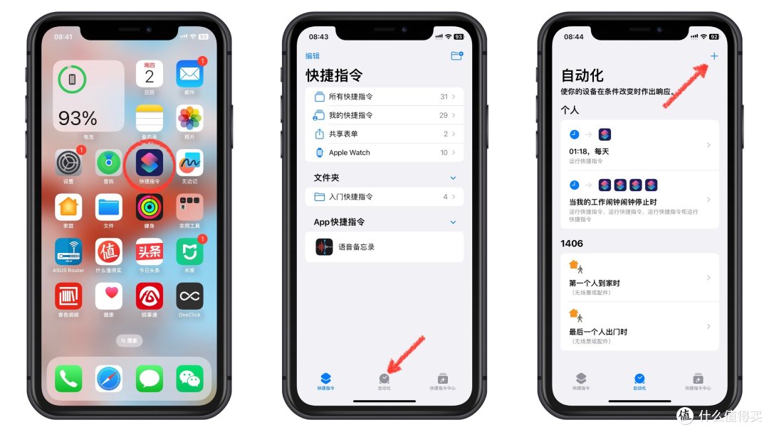 给生活一些仪式感,为她定制专属的上车问候语