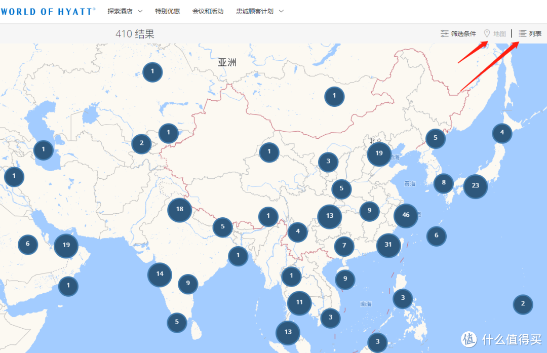 2023年凯悦酒店集团入门攻略与基本玩法