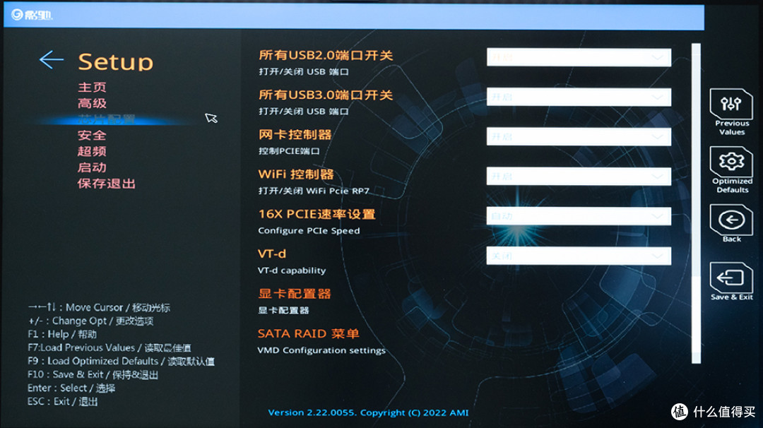 金属铠甲,大师风范 一 影驰 Z790 金属大师 D5 WI-FI 白金版 主板评测