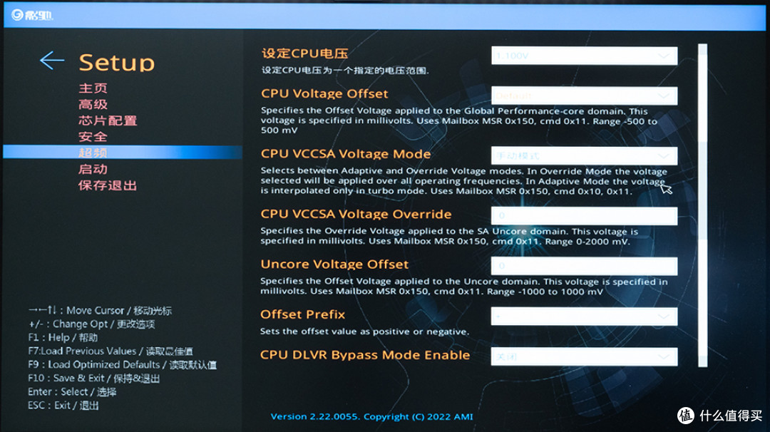 金属铠甲,大师风范 一 影驰 Z790 金属大师 D5 WI-FI 白金版 主板评测