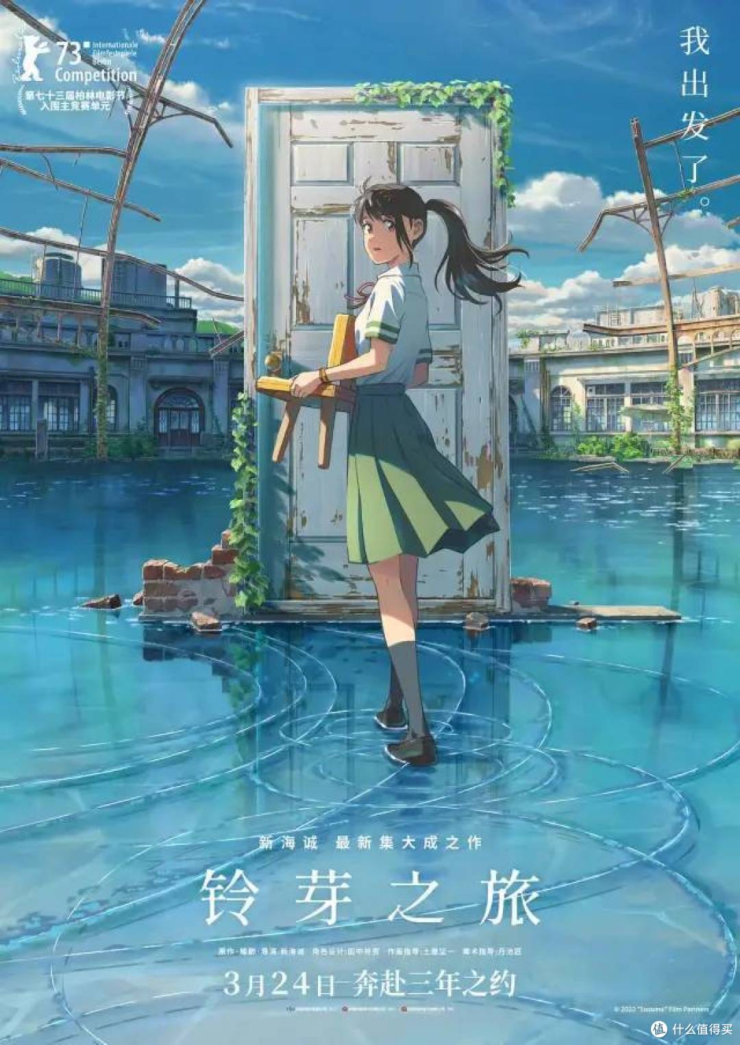 3月院线电影指南,强哥被禁三年的电影终于来了!