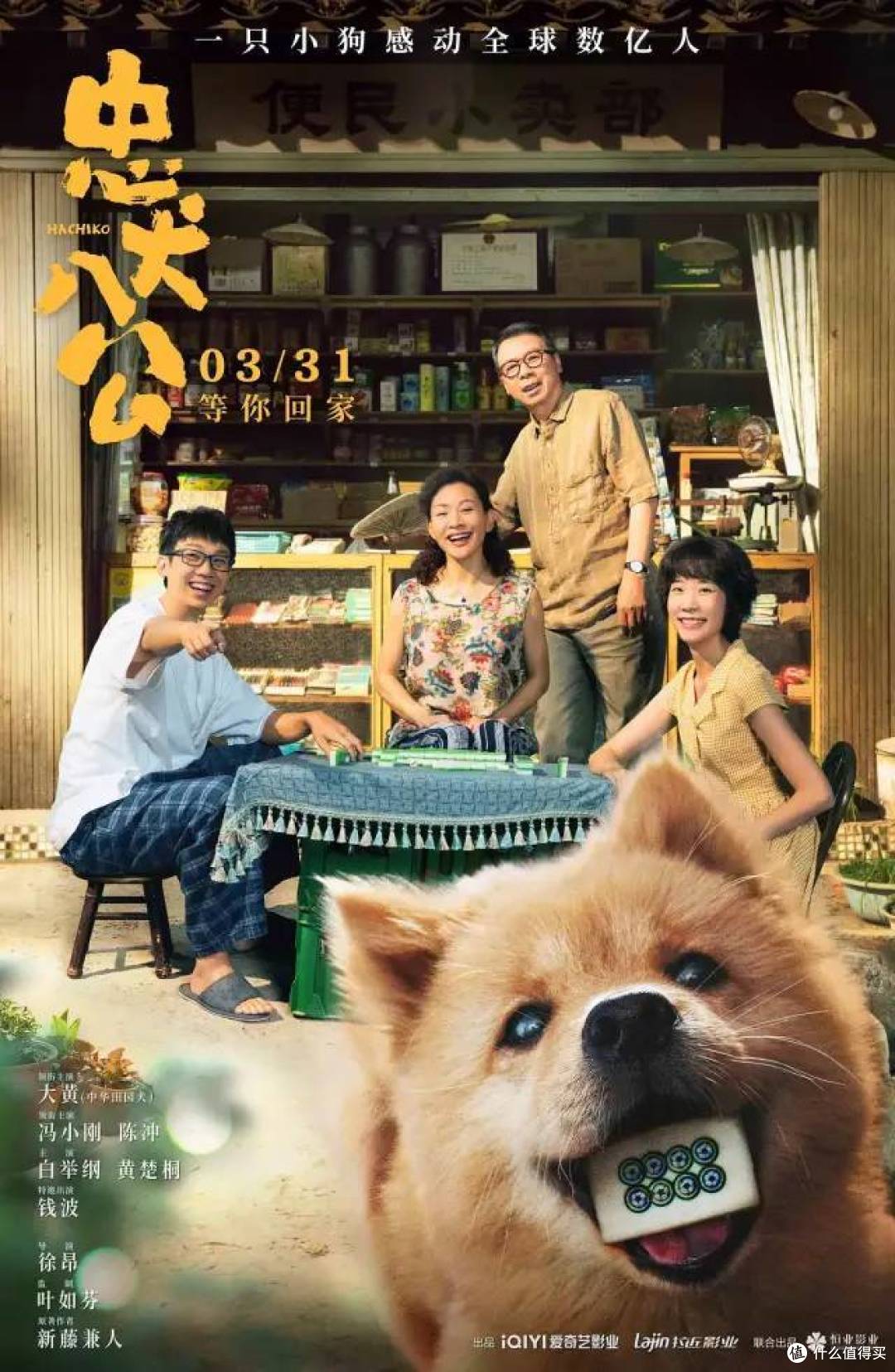 3月院线电影指南,强哥被禁三年的电影终于来了!