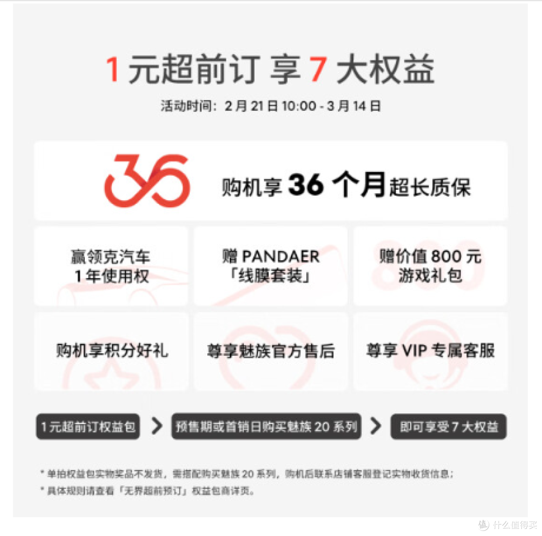 即魅族之后,努比亚也玩起了花样,这波你站谁?