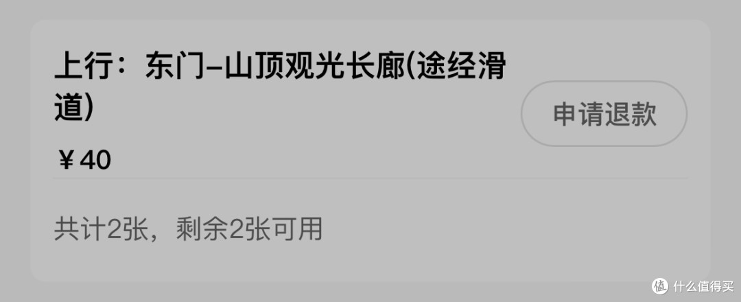 岳麓山攻略,长沙近郊土著的亲子游