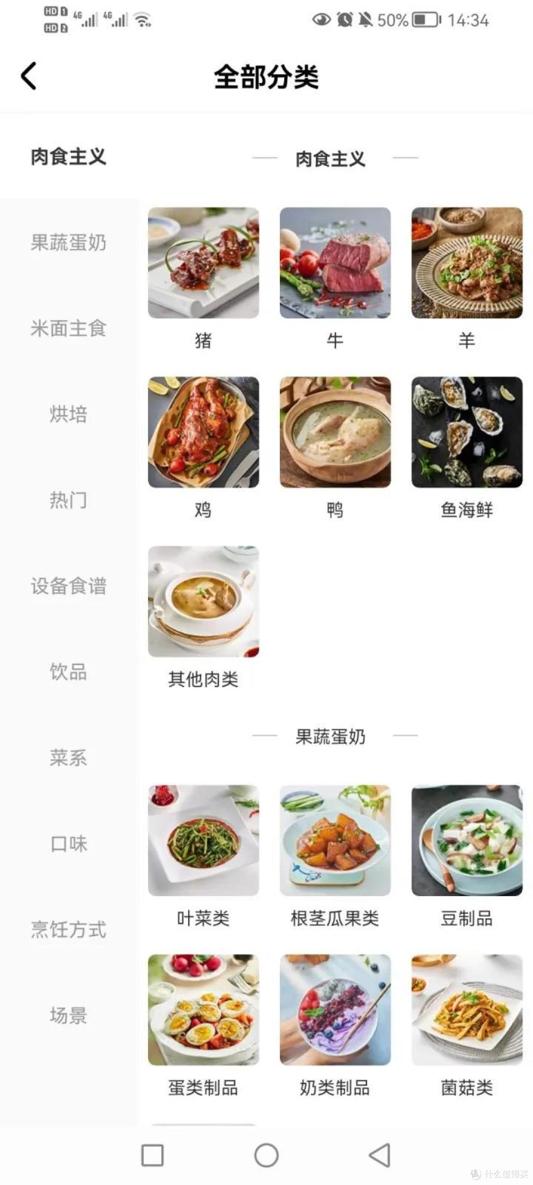 炒菜机是智商税嘛 | 苏泊尔小C主厨机使用体验