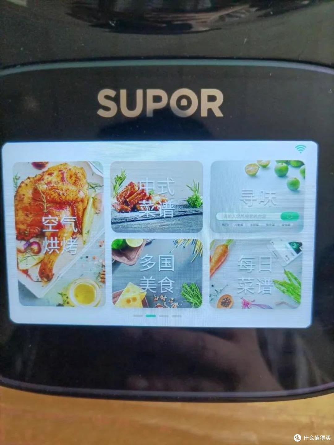 炒菜机是智商税嘛 | 苏泊尔小C主厨机使用体验