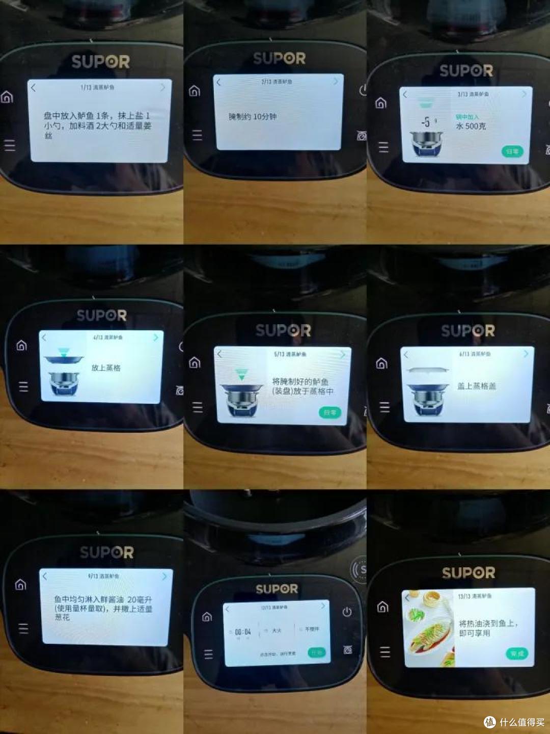 炒菜机是智商税嘛 | 苏泊尔小C主厨机使用体验
