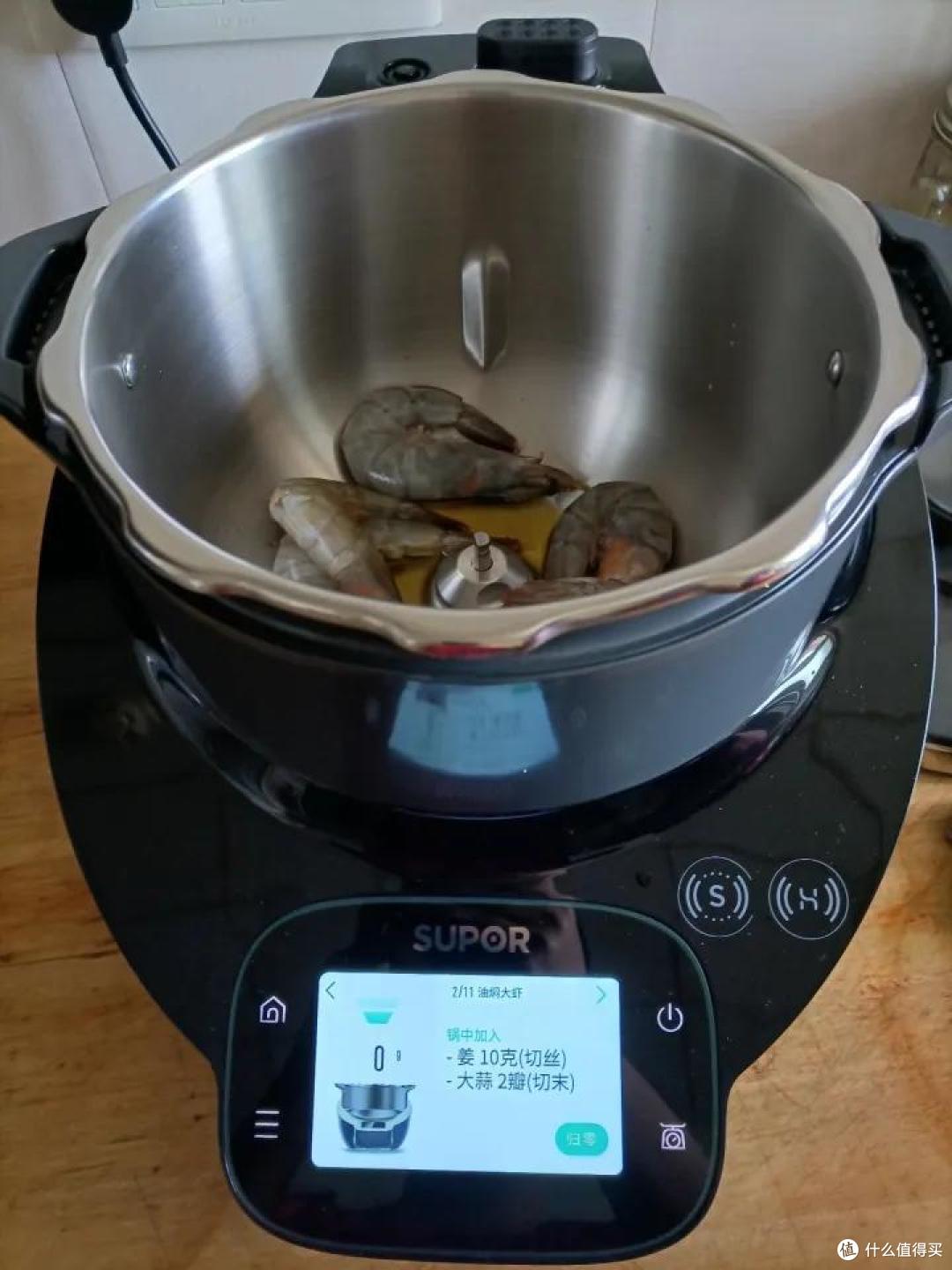 炒菜机是智商税嘛 | 苏泊尔小C主厨机使用体验