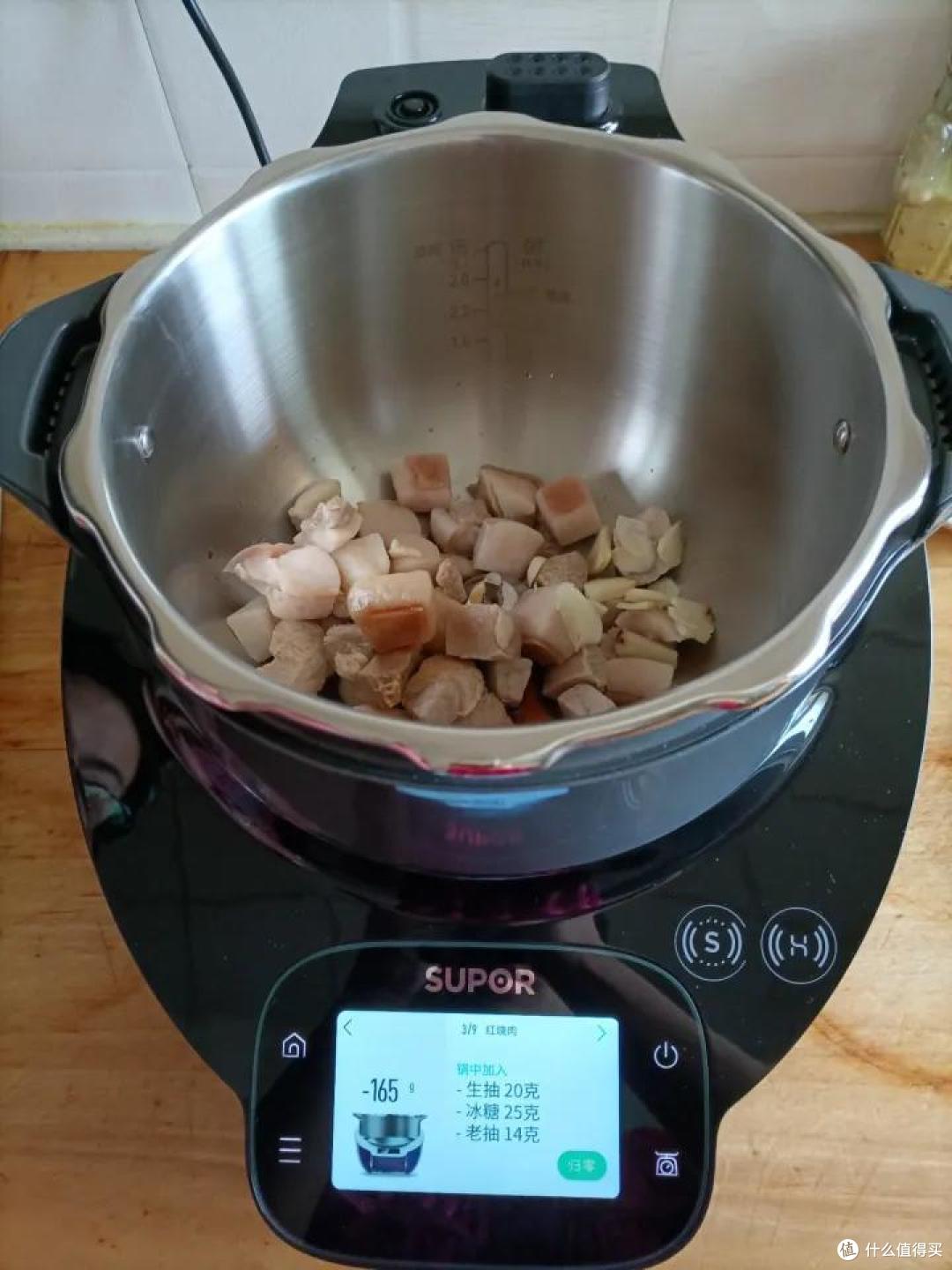 炒菜机是智商税嘛 | 苏泊尔小C主厨机使用体验