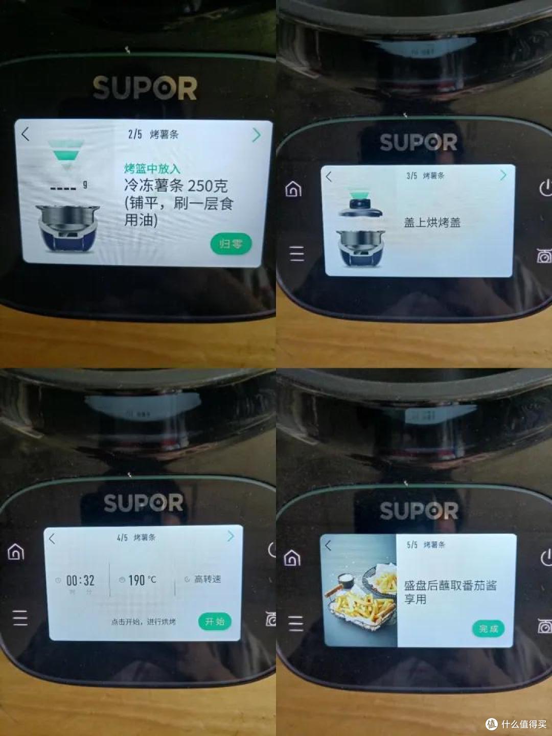 炒菜机是智商税嘛 | 苏泊尔小C主厨机使用体验