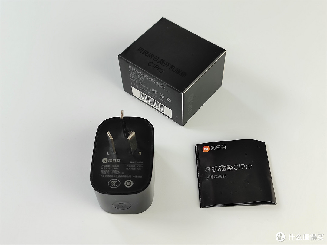 加装这个小配件,轻松远程开关电脑,向日葵C1Pro智能开机插座评测
