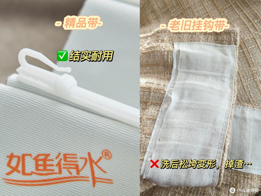 2023年窗帘最强选购攻略，女神节窗帘选购要注意什么？（快来抄作业，少踩坑！）