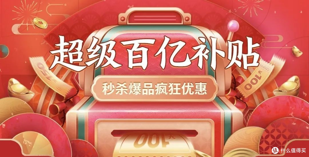38活动攻略,话费80-10