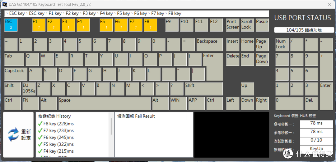 自己动手客制化键盘从套件开始——小呆虫GK75三模套件组装体验