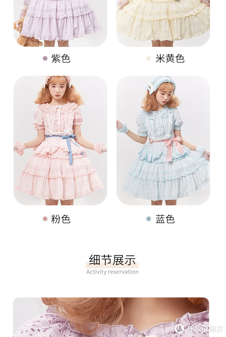 马上就要夏天了,适合夏天的Lolita小裙裙分享