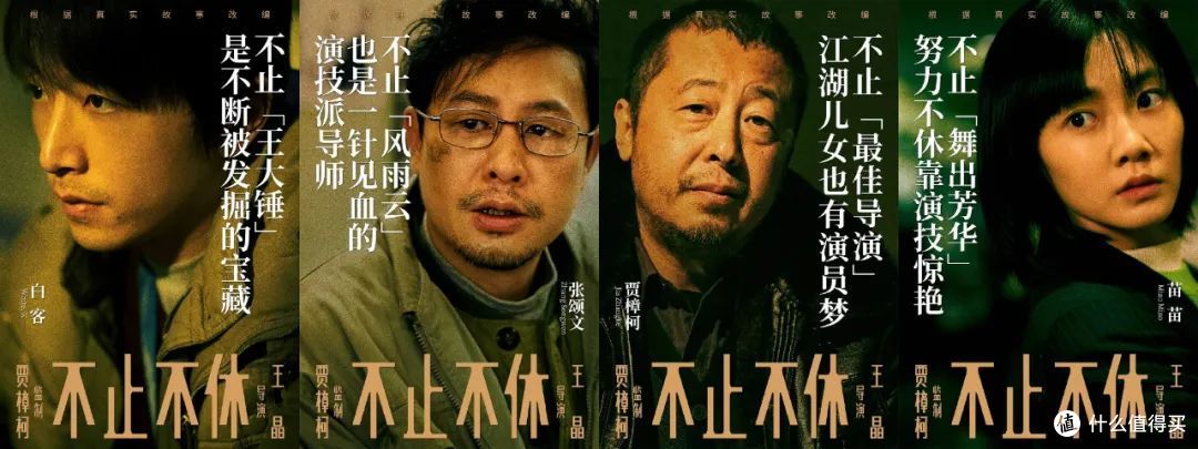 迷影觉醒！3月院线极客好片连连看！