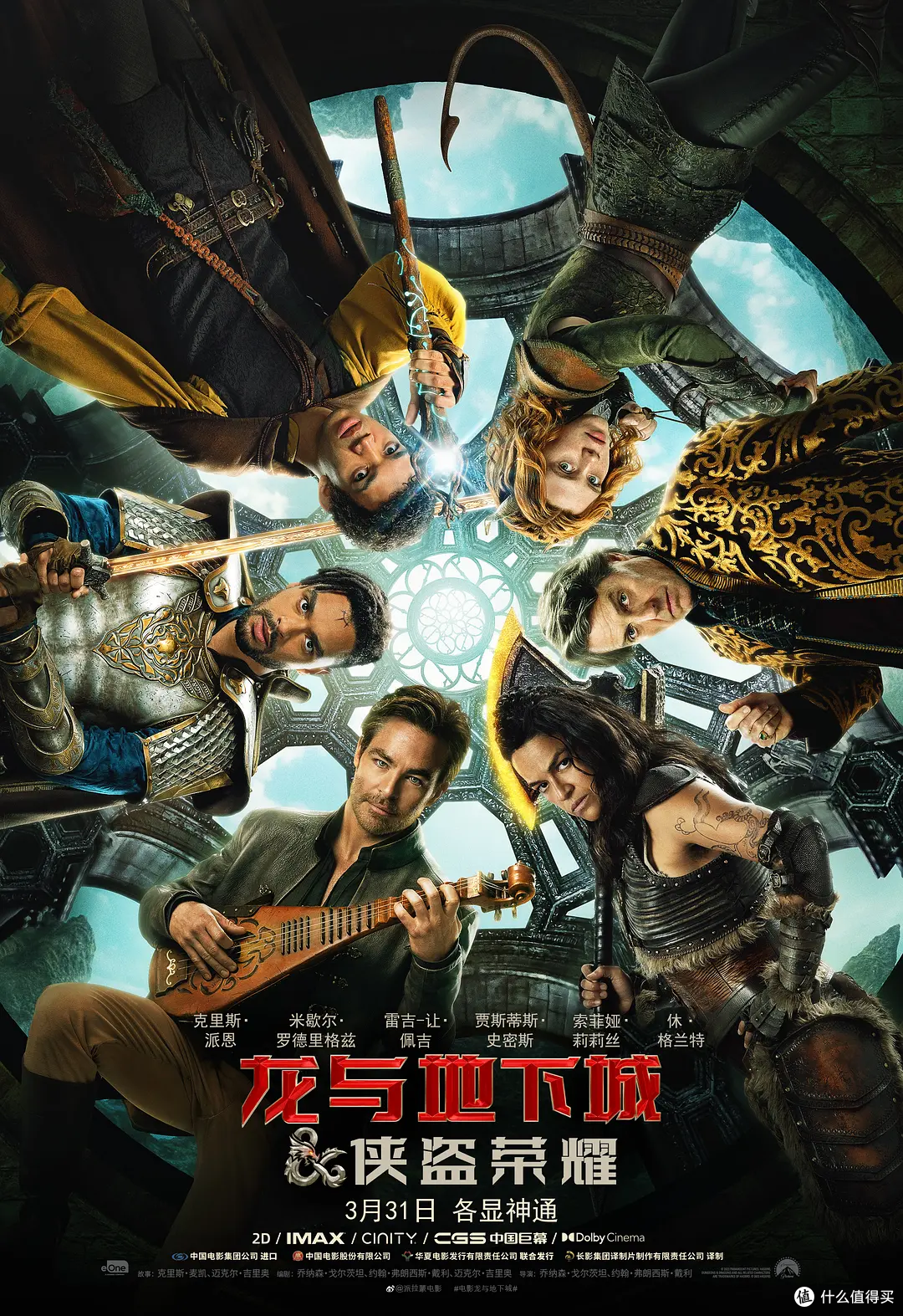 迷影觉醒！3月院线极客好片连连看！