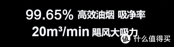 集成灶参数与选购原则，附凯度/火星人/亿田/方太/老板/森歌/帅丰集成灶参数性能横评对比！