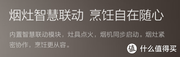 集成灶参数与选购原则，附凯度/火星人/亿田/方太/老板/森歌/帅丰集成灶参数性能横评对比！