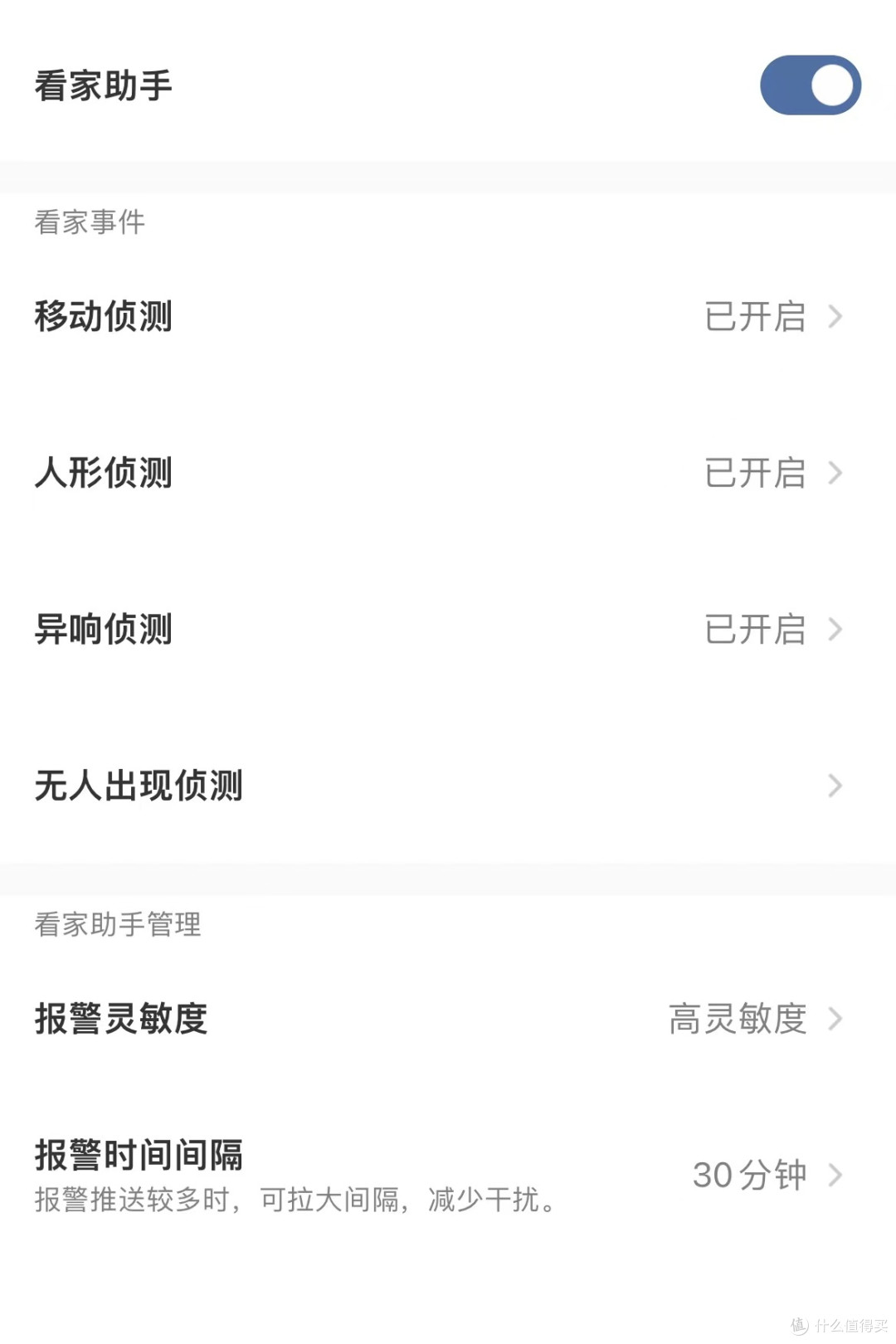 两百元以内的摄像机哪款好?500万像素的小白Y3尊享版能不能满足你的需求~