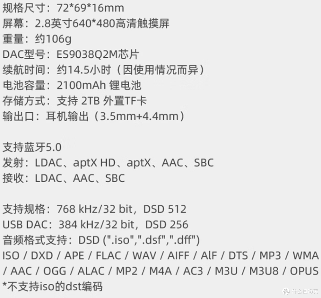 用千元级纯音播放器推HD800S，实际推力感知惊艳的山灵M1S