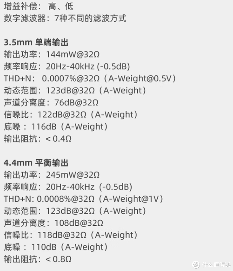 用千元级纯音播放器推HD800S，实际推力感知惊艳的山灵M1S