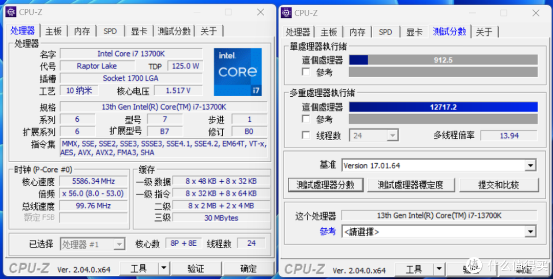 更高的性能搭配更低的价格，是时候入手DDR5版本的Z790主板了么？微星Z790刀锋D5主板实测分享