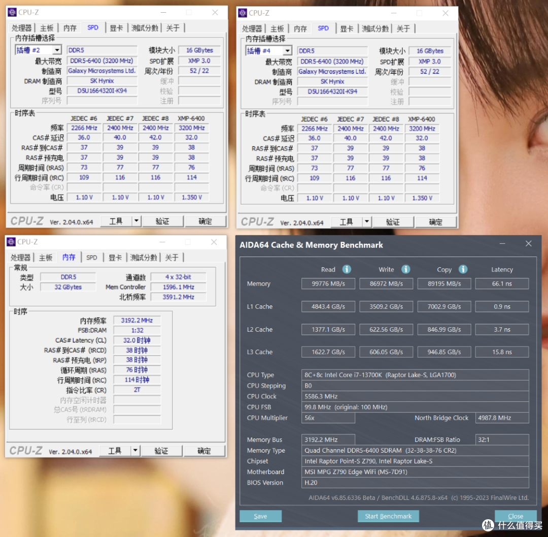 更高的性能搭配更低的价格，是时候入手DDR5版本的Z790主板了么？微星Z790刀锋D5主板实测分享