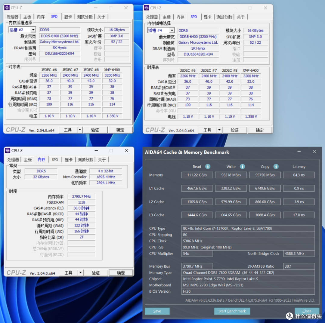 更高的性能搭配更低的价格，是时候入手DDR5版本的Z790主板了么？微星Z790刀锋D5主板实测分享