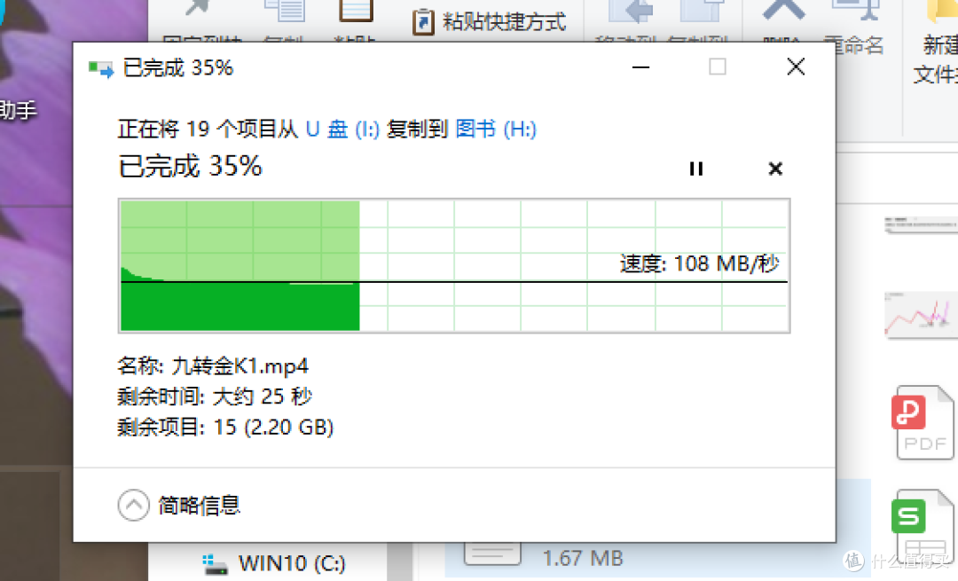 读取