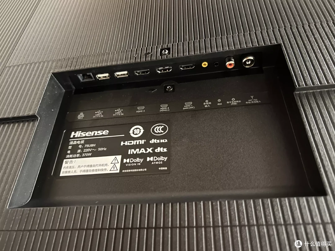 海信电视U8H加盟客厅影音全家桶,音画享受再升级!