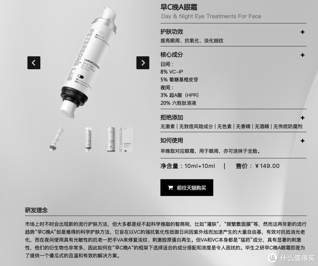 用完500个空瓶后，我推荐这些国货护肤品！