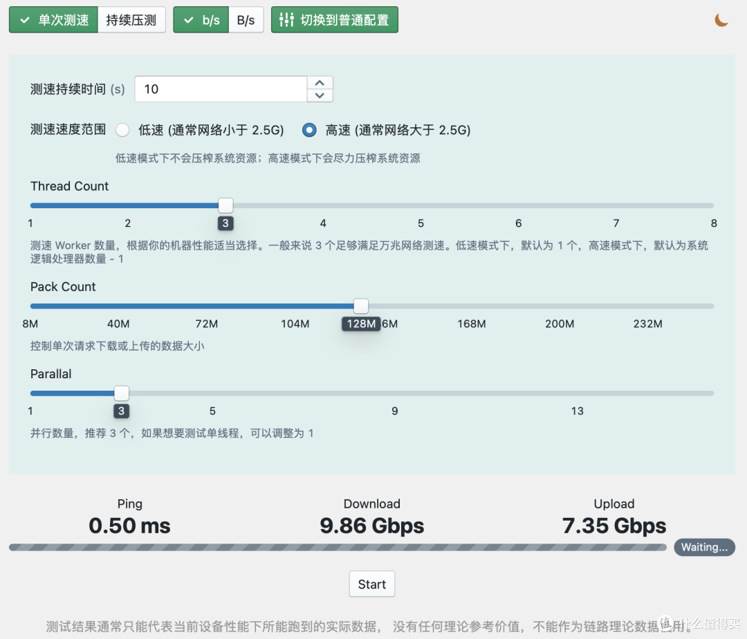 四盘位满血万兆 NAS 能跑多快？群晖 DS923+ 测评体验告诉你