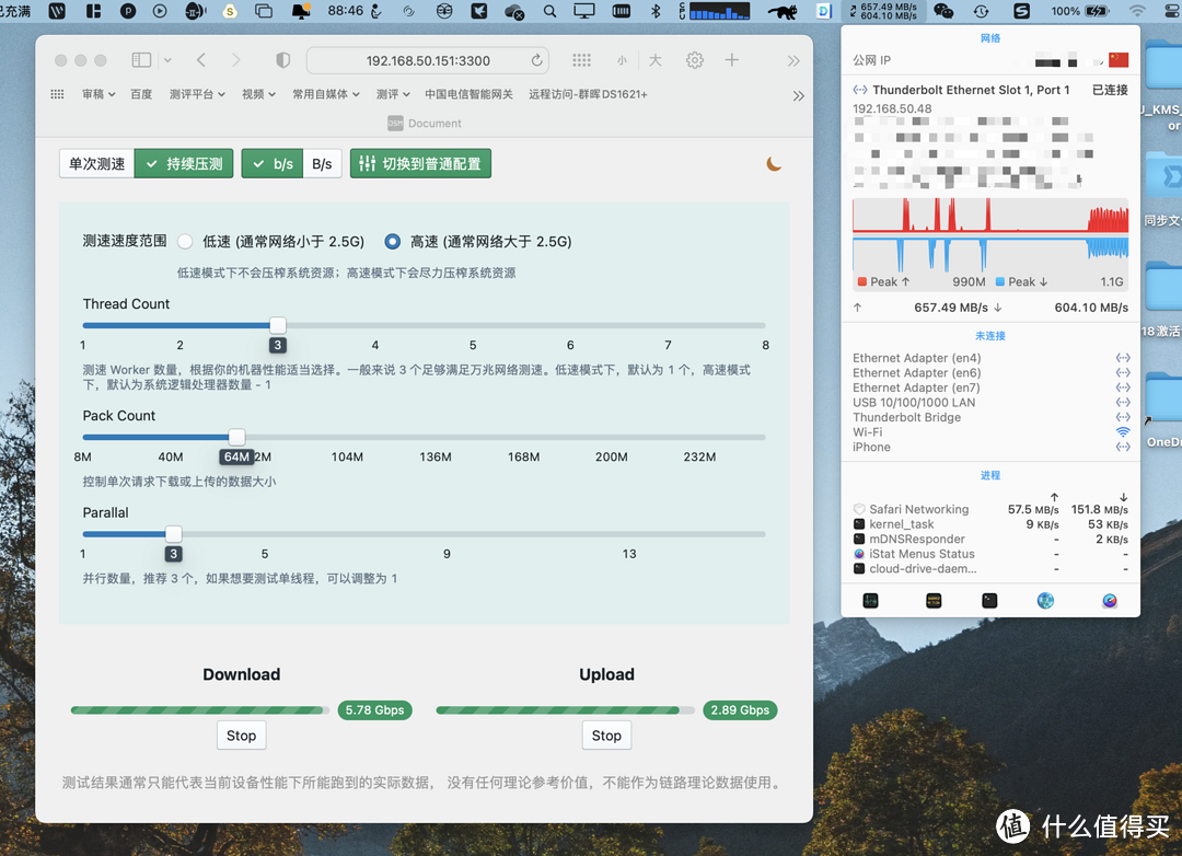 四盘位满血万兆 NAS 能跑多快？群晖 DS923+ 测评体验告诉你