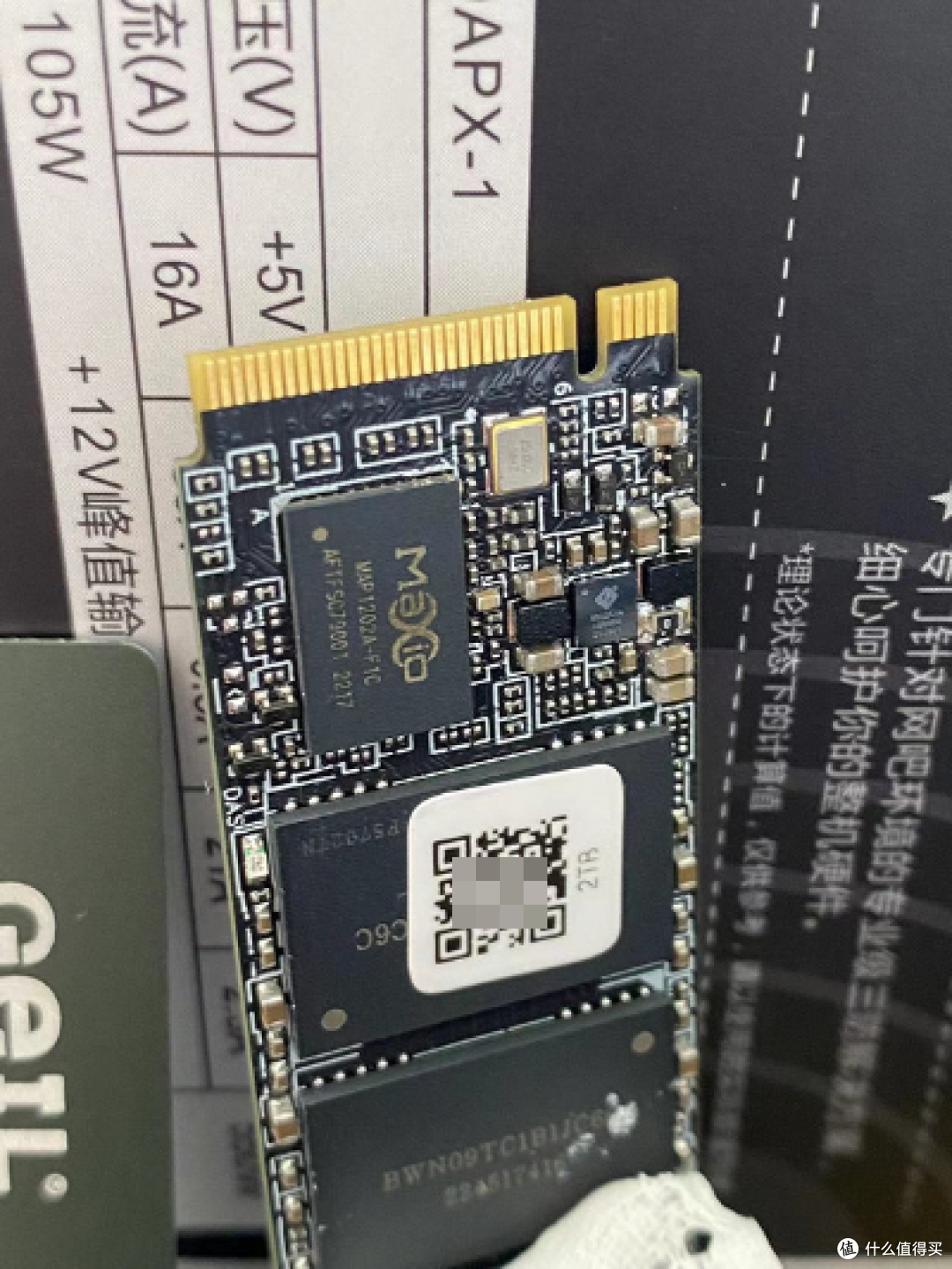 国货需要产品链?300元B760M+500元2T固态+300元32G内存稳超4000
